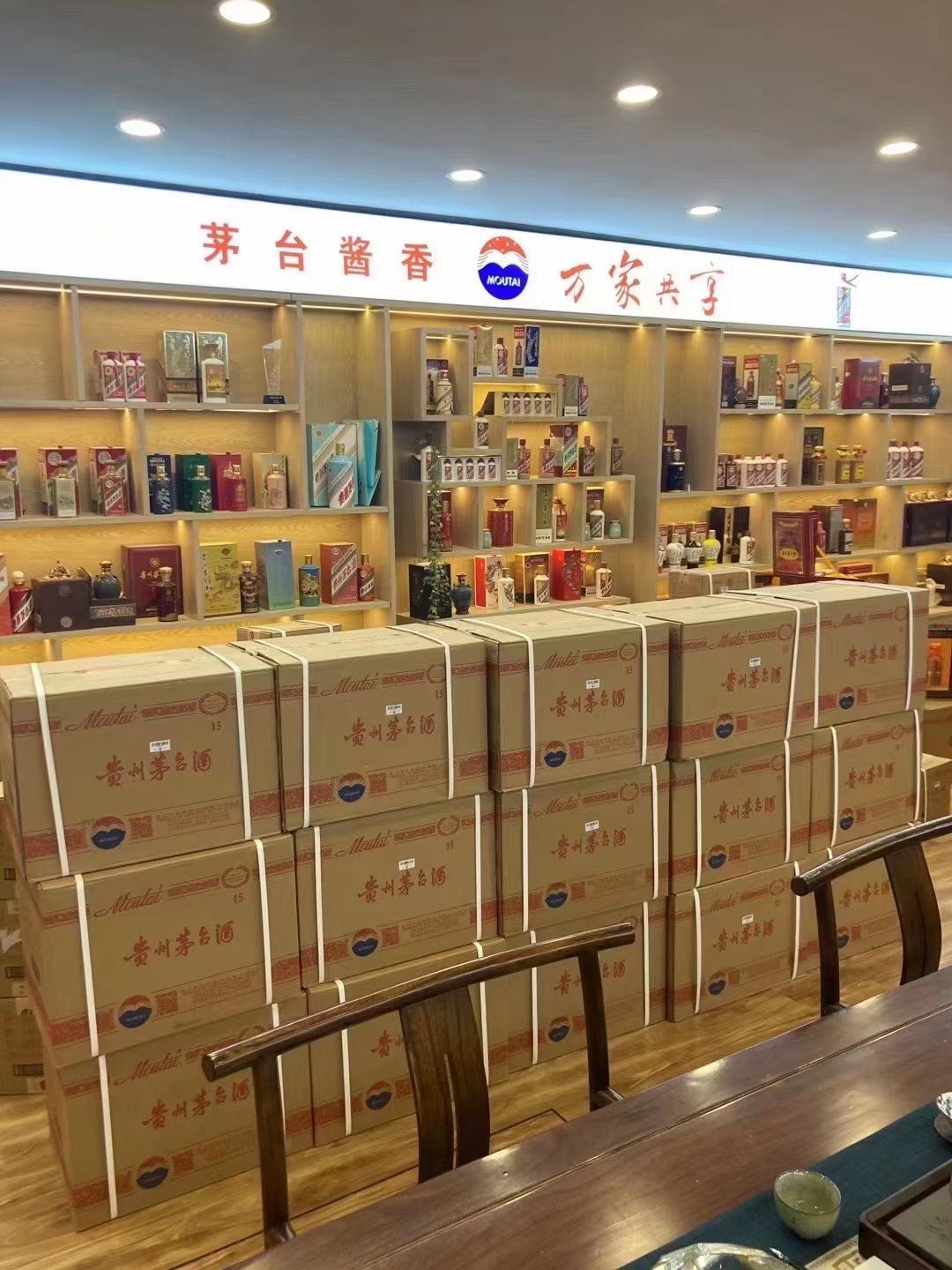 光村镇临沂郯城15年茅台酒礼盒回收多少钱哪里回收(附近上门回收茅台酒）?