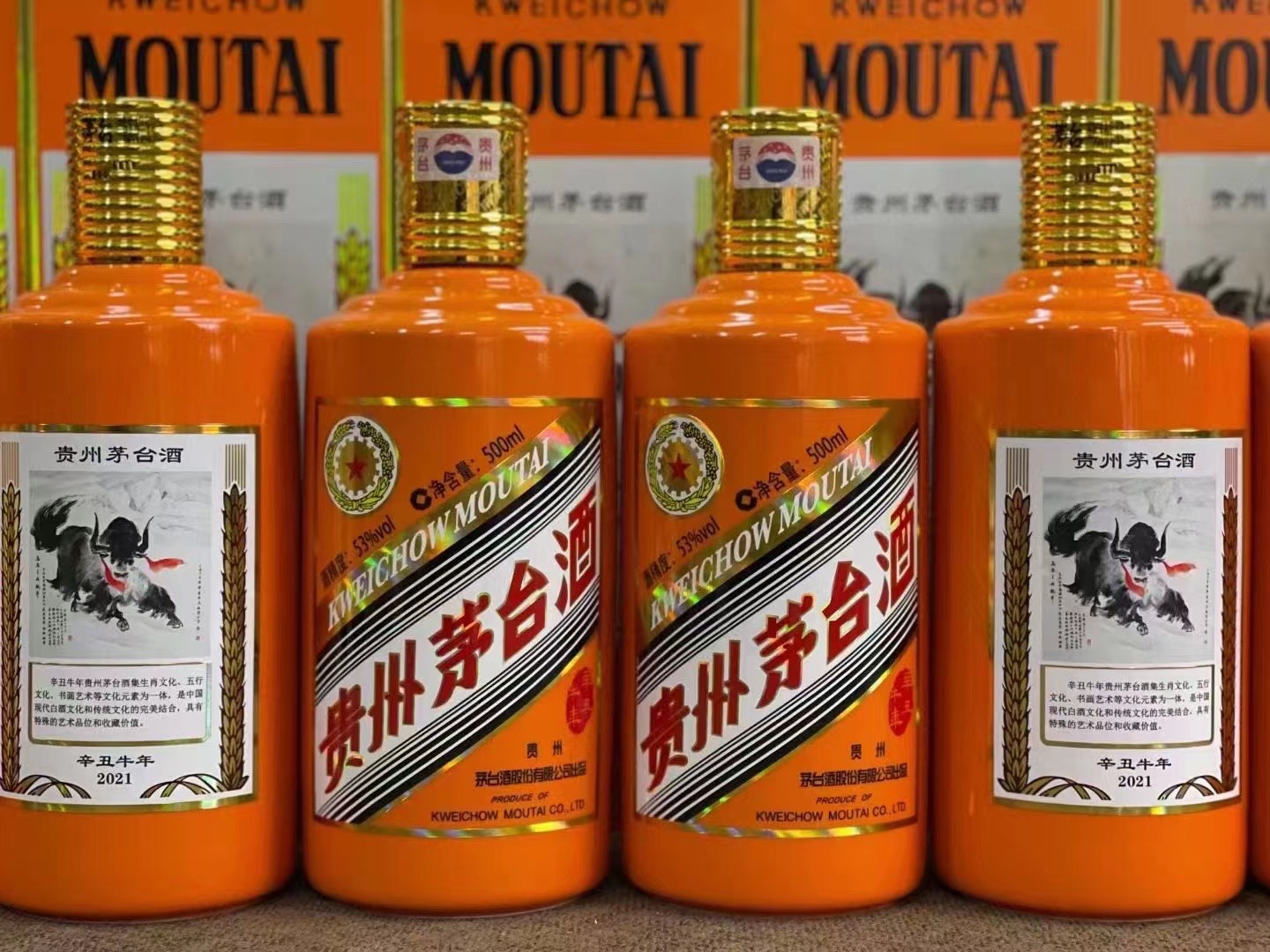 光村镇德州齐河回收50年陈年茅台酒价格哪里回收(附近上门回收茅台酒）?